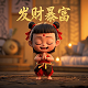 瓦力折纸